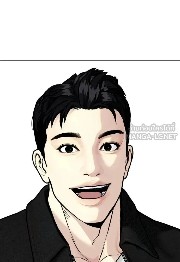 Bullying Is Too Good At Martial Arts หมาหัวเน่าเก๋าเกินไป ตอนที่ 159 หน้า 210