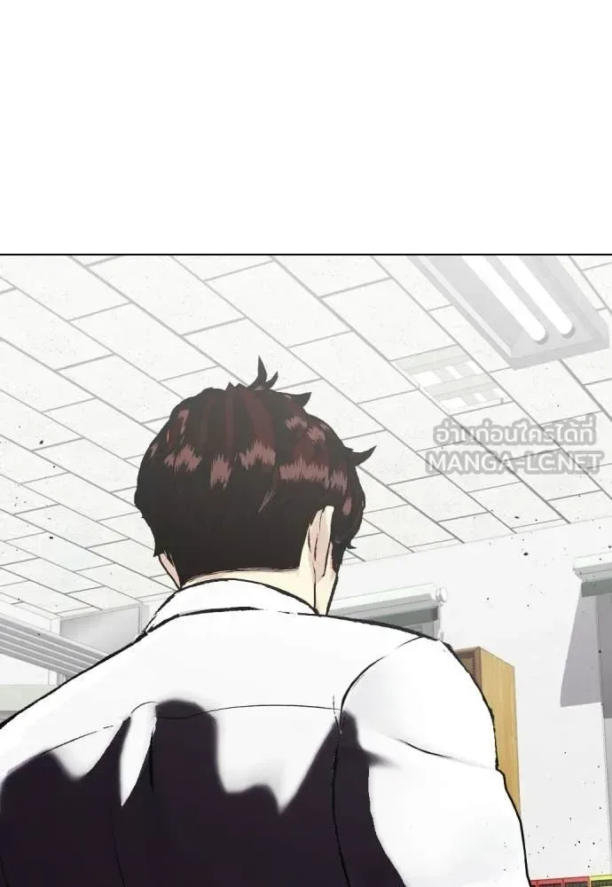 Bullying Is Too Good At Martial Arts หมาหัวเน่าเก๋าเกินไป ตอนที่ 159 หน้า 212