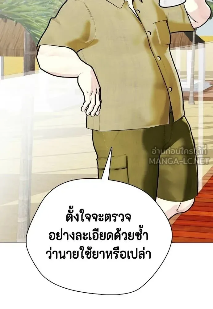 Bullying Is Too Good At Martial Arts หมาหัวเน่าเก๋าเกินไป ตอนที่ 159 หน้า 41