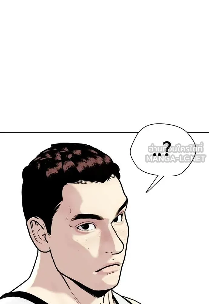 Bullying Is Too Good At Martial Arts หมาหัวเน่าเก๋าเกินไป ตอนที่ 159 หน้า 42