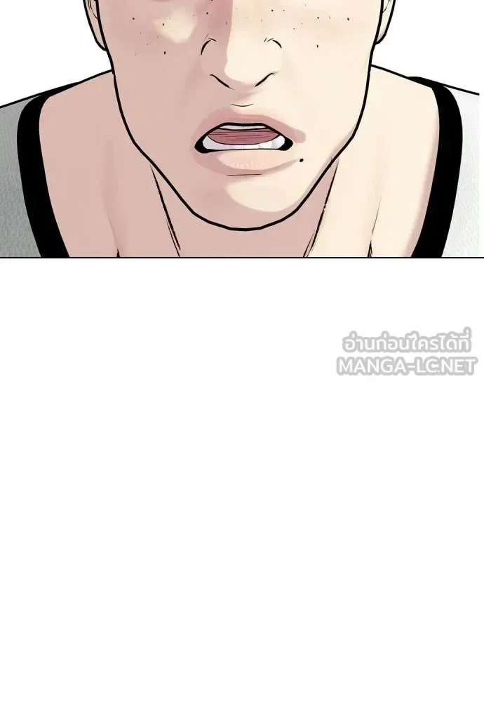 Bullying Is Too Good At Martial Arts หมาหัวเน่าเก๋าเกินไป ตอนที่ 159 หน้า 52