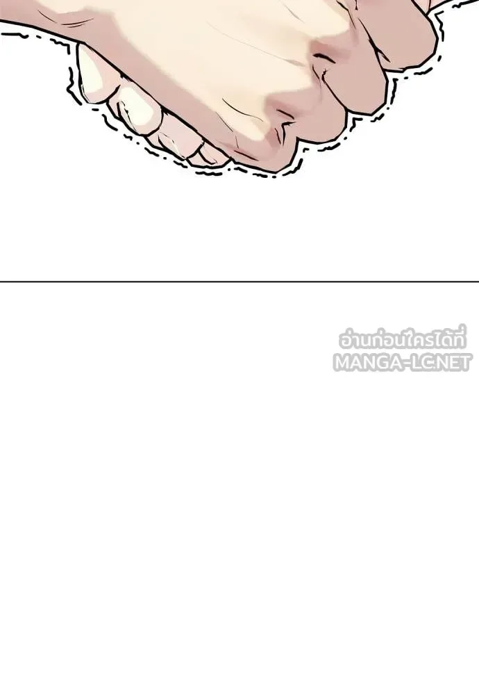 Bullying Is Too Good At Martial Arts หมาหัวเน่าเก๋าเกินไป ตอนที่ 159 หน้า 54