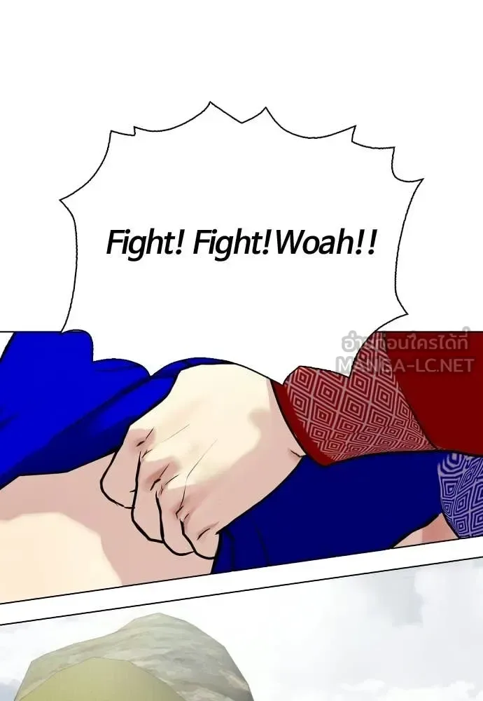 Bullying Is Too Good At Martial Arts หมาหัวเน่าเก๋าเกินไป ตอนที่ 159 หน้า 60
