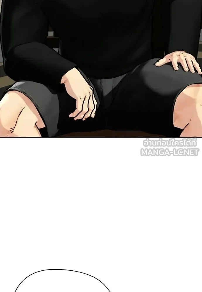 Bullying Is Too Good At Martial Arts หมาหัวเน่าเก๋าเกินไป ตอนที่ 159 หน้า 73