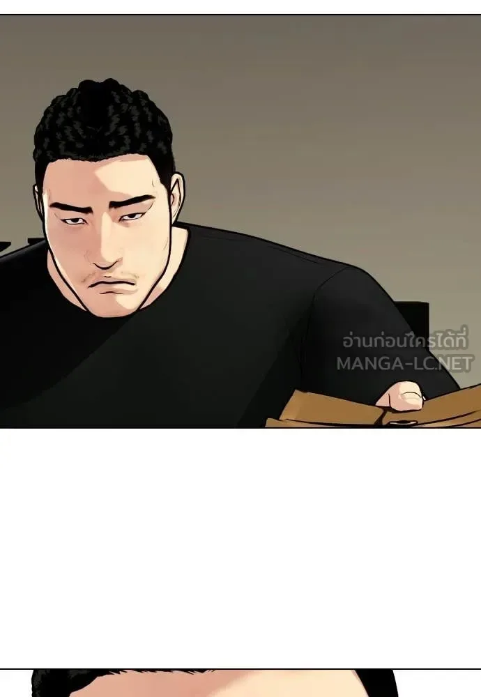 Bullying Is Too Good At Martial Arts หมาหัวเน่าเก๋าเกินไป ตอนที่ 159 หน้า 79