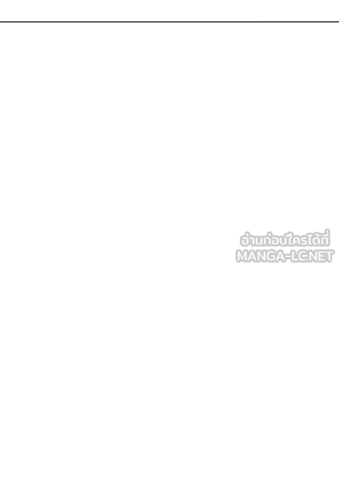 Bullying Is Too Good At Martial Arts หมาหัวเน่าเก๋าเกินไป ตอนที่ 159 หน้า 82