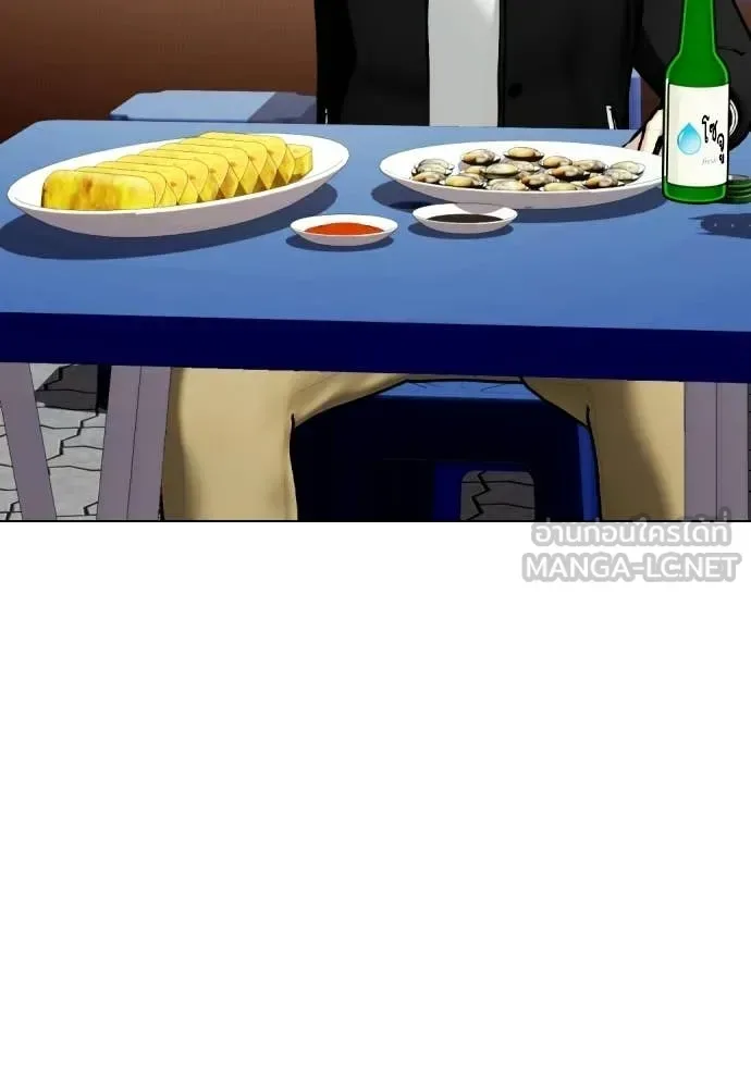 Bullying Is Too Good At Martial Arts หมาหัวเน่าเก๋าเกินไป ตอนที่ 159 หน้า 91