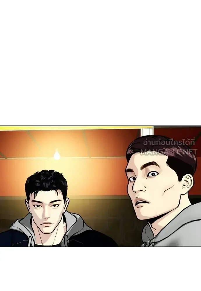 Bullying Is Too Good At Martial Arts หมาหัวเน่าเก๋าเกินไป ตอนที่ 159 หน้า 99
