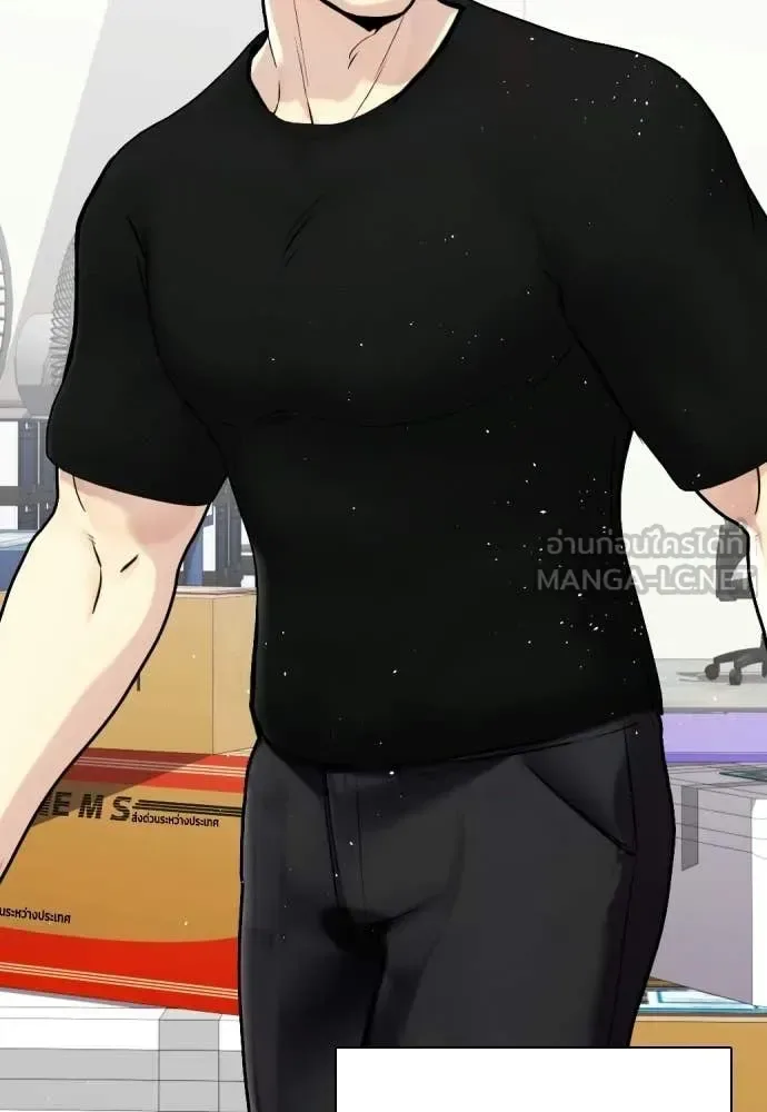 Bullying Is Too Good At Martial Arts หมาหัวเน่าเก๋าเกินไป ตอนที่ 160 หน้า 108