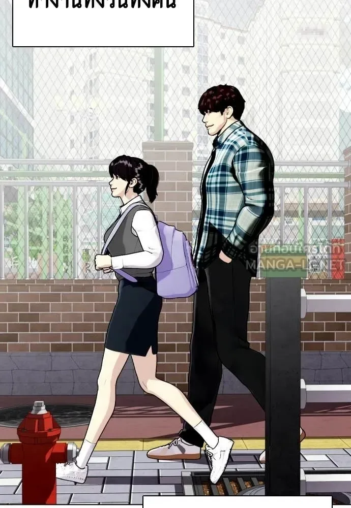 Bullying Is Too Good At Martial Arts หมาหัวเน่าเก๋าเกินไป ตอนที่ 160 หน้า 112