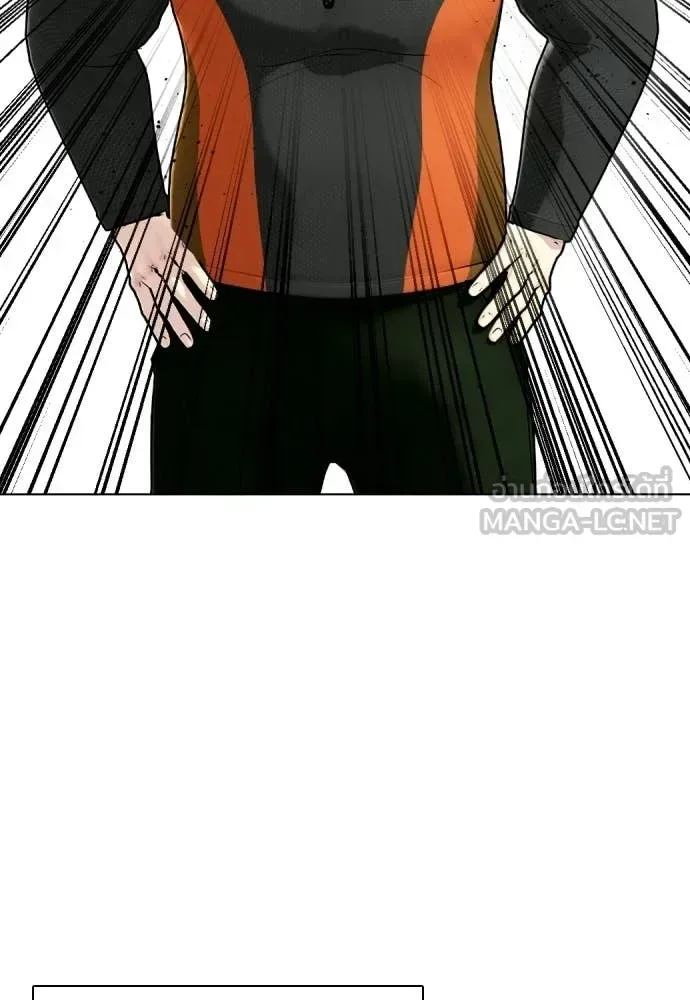 Bullying Is Too Good At Martial Arts หมาหัวเน่าเก๋าเกินไป ตอนที่ 160 หน้า 120