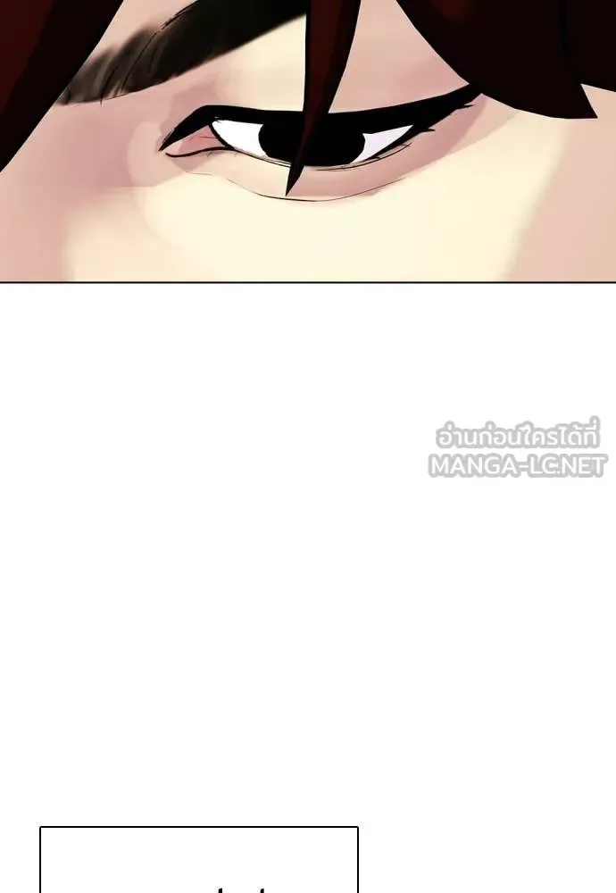 Bullying Is Too Good At Martial Arts หมาหัวเน่าเก๋าเกินไป ตอนที่ 160 หน้า 133