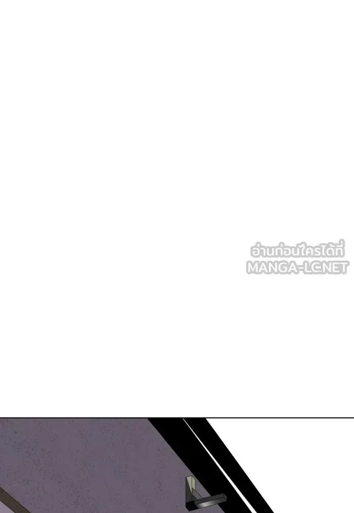 Bullying Is Too Good At Martial Arts หมาหัวเน่าเก๋าเกินไป ตอนที่ 160 หน้า 136
