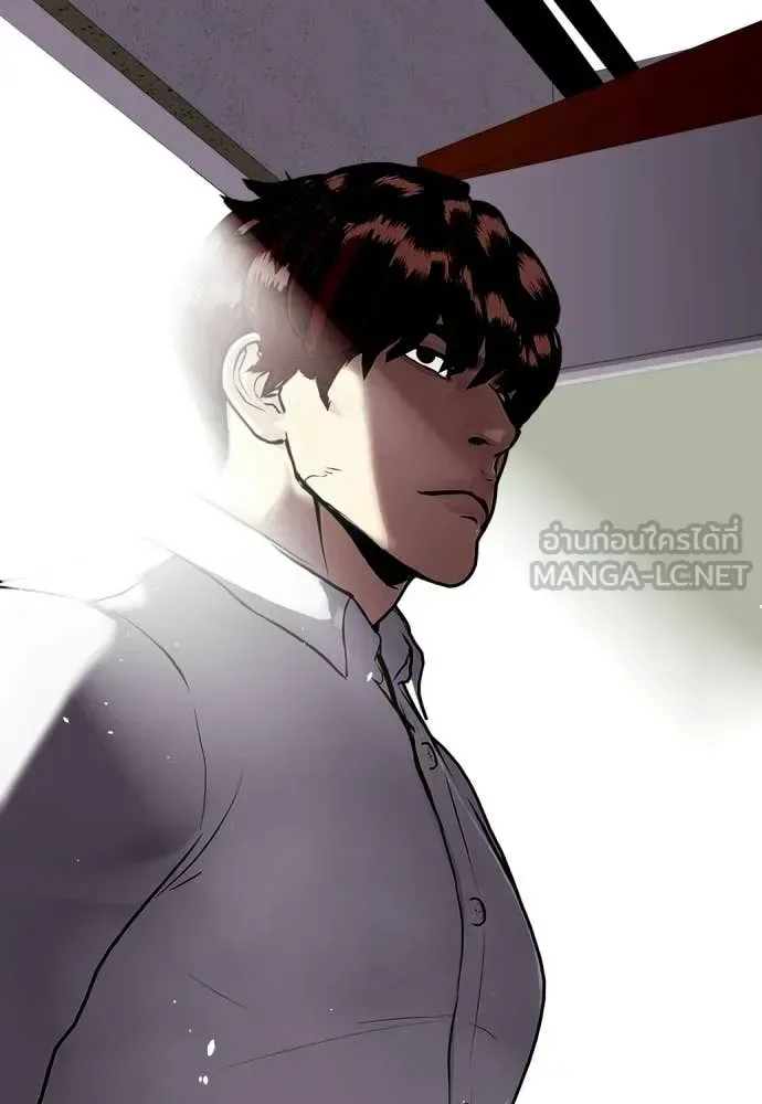 Bullying Is Too Good At Martial Arts หมาหัวเน่าเก๋าเกินไป ตอนที่ 160 หน้า 137