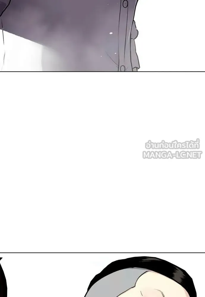 Bullying Is Too Good At Martial Arts หมาหัวเน่าเก๋าเกินไป ตอนที่ 160 หน้า 138