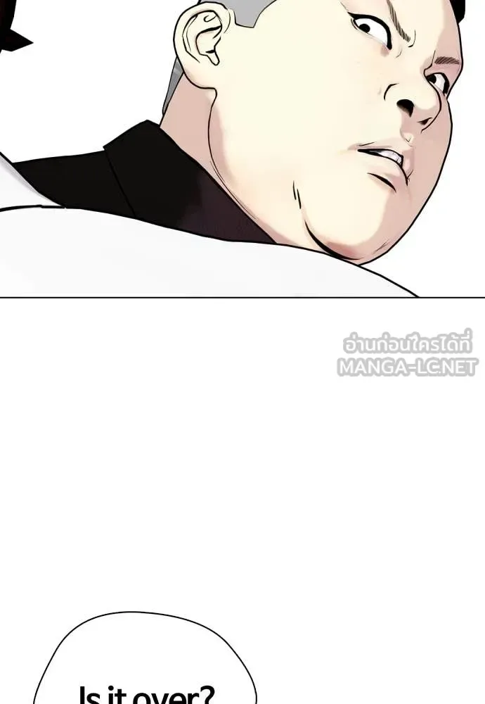 Bullying Is Too Good At Martial Arts หมาหัวเน่าเก๋าเกินไป ตอนที่ 160 หน้า 139
