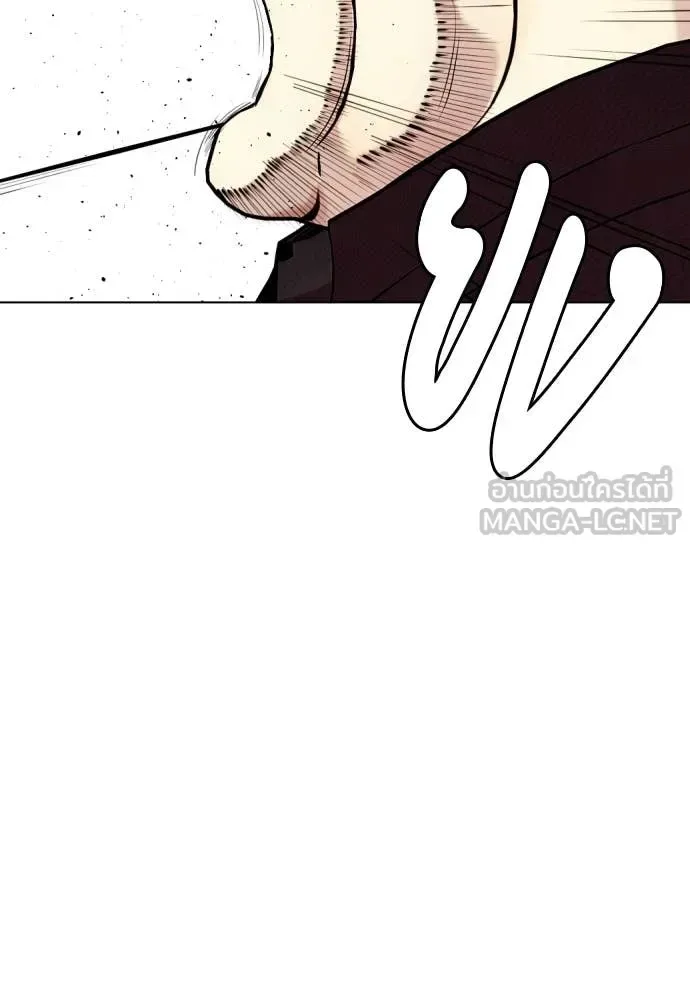 Bullying Is Too Good At Martial Arts หมาหัวเน่าเก๋าเกินไป ตอนที่ 160 หน้า 142