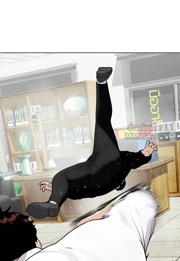 Bullying Is Too Good At Martial Arts หมาหัวเน่าเก๋าเกินไป ตอนที่ 160 หน้า 143