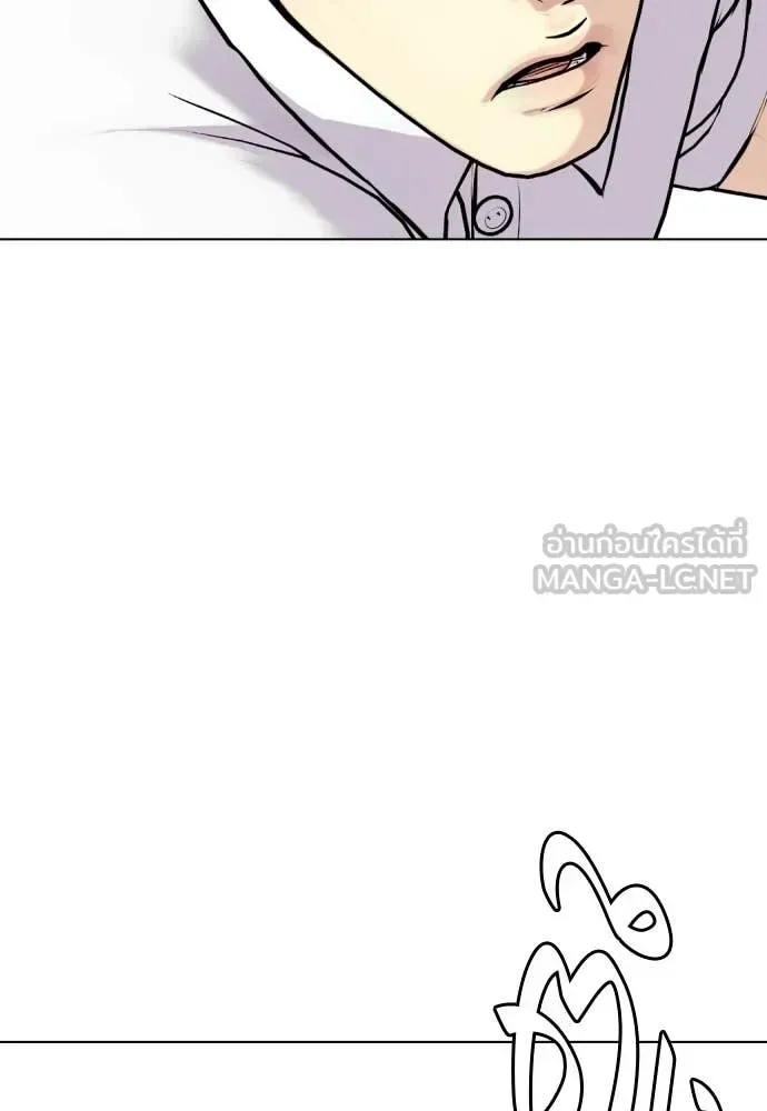 Bullying Is Too Good At Martial Arts หมาหัวเน่าเก๋าเกินไป ตอนที่ 160 หน้า 146