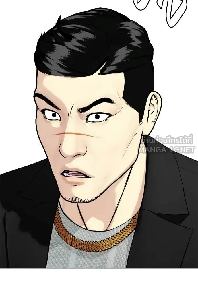 Bullying Is Too Good At Martial Arts หมาหัวเน่าเก๋าเกินไป ตอนที่ 160 หน้า 147