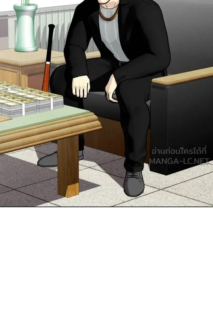 Bullying Is Too Good At Martial Arts หมาหัวเน่าเก๋าเกินไป ตอนที่ 160 หน้า 151