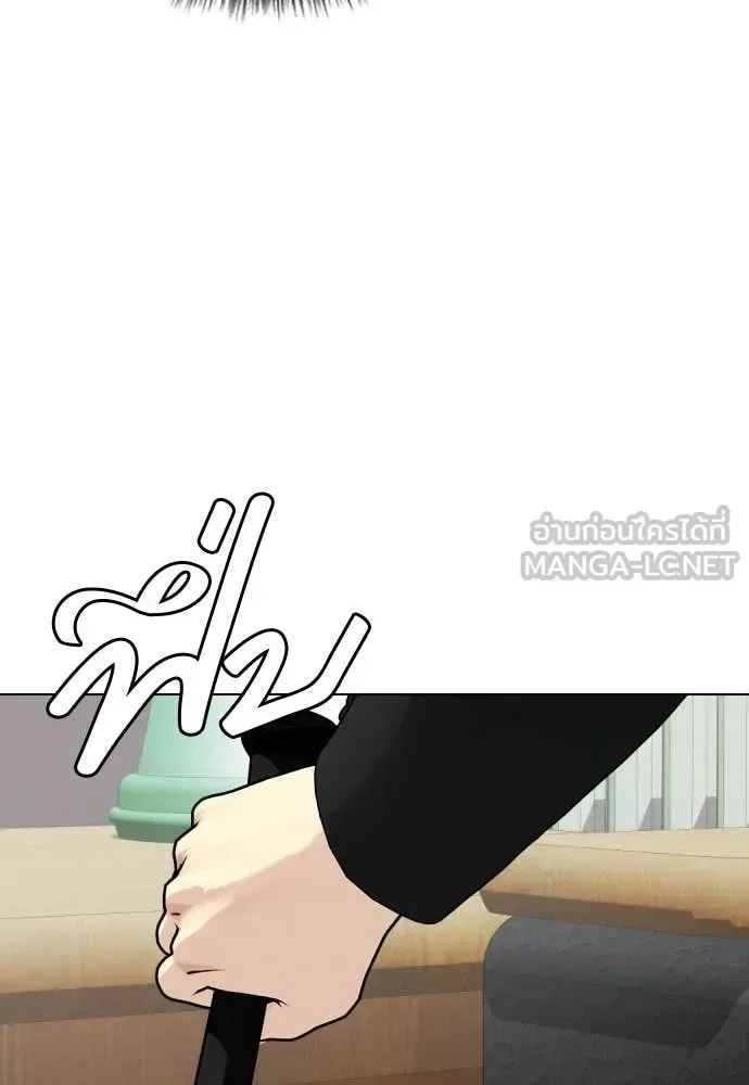 Bullying Is Too Good At Martial Arts หมาหัวเน่าเก๋าเกินไป ตอนที่ 160 หน้า 154