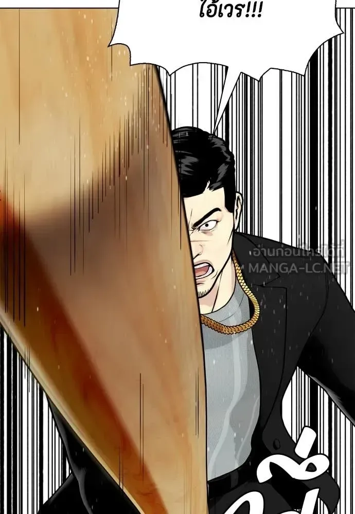 Bullying Is Too Good At Martial Arts หมาหัวเน่าเก๋าเกินไป ตอนที่ 160 หน้า 163