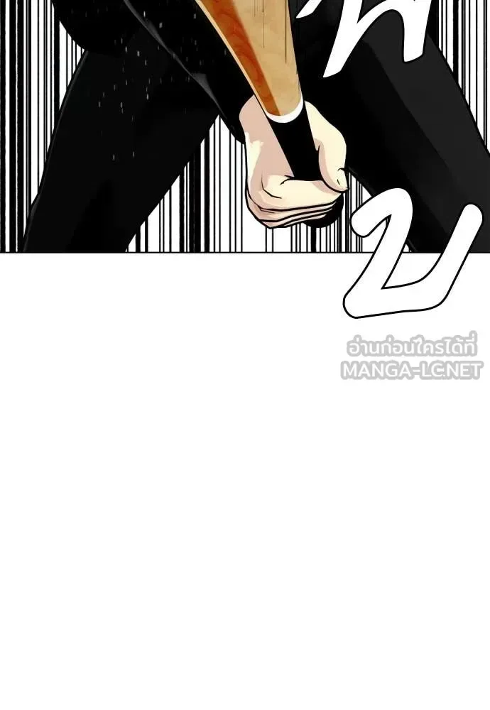 Bullying Is Too Good At Martial Arts หมาหัวเน่าเก๋าเกินไป ตอนที่ 160 หน้า 164