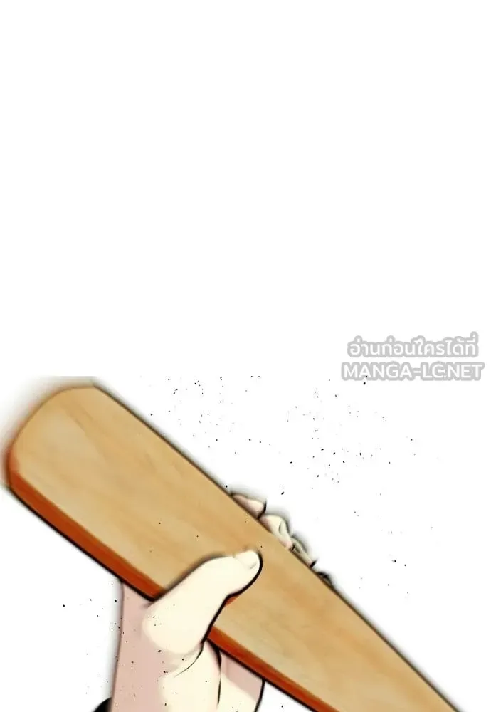 Bullying Is Too Good At Martial Arts หมาหัวเน่าเก๋าเกินไป ตอนที่ 160 หน้า 165