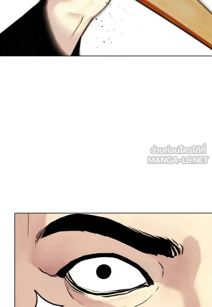Bullying Is Too Good At Martial Arts หมาหัวเน่าเก๋าเกินไป ตอนที่ 160 หน้า 166