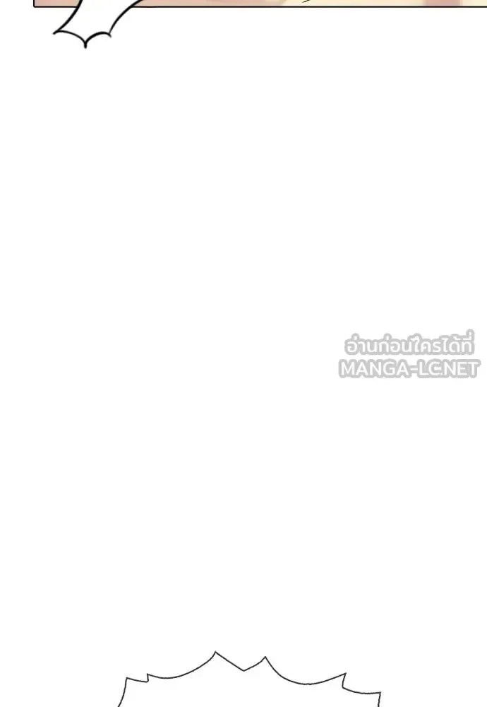 Bullying Is Too Good At Martial Arts หมาหัวเน่าเก๋าเกินไป ตอนที่ 160 หน้า 167