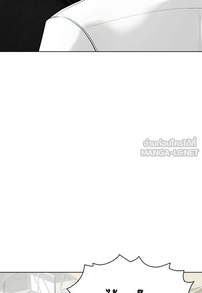 Bullying Is Too Good At Martial Arts หมาหัวเน่าเก๋าเกินไป ตอนที่ 160 หน้า 174