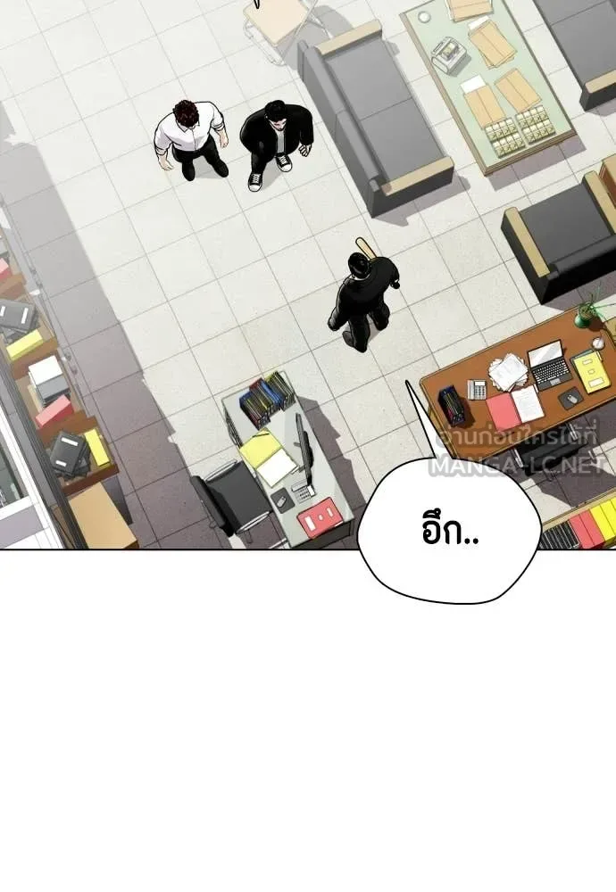 Bullying Is Too Good At Martial Arts หมาหัวเน่าเก๋าเกินไป ตอนที่ 160 หน้า 180