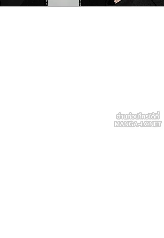 Bullying Is Too Good At Martial Arts หมาหัวเน่าเก๋าเกินไป ตอนที่ 160 หน้า 182