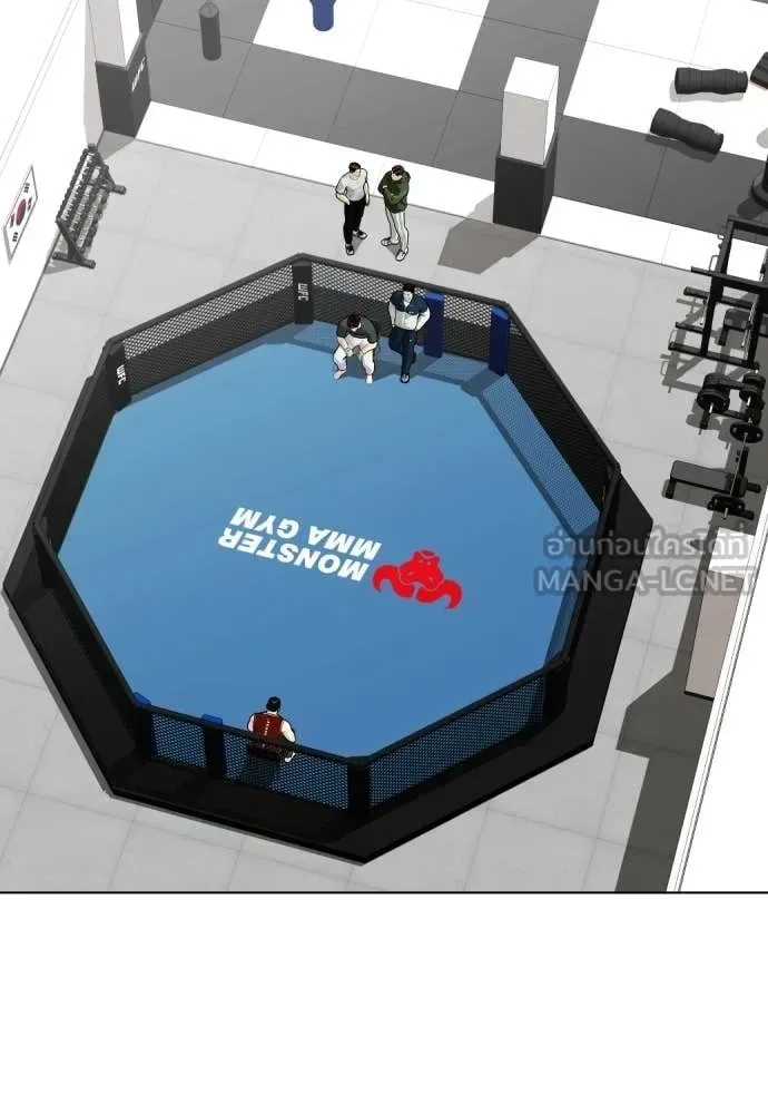 Bullying Is Too Good At Martial Arts หมาหัวเน่าเก๋าเกินไป ตอนที่ 160 หน้า 184