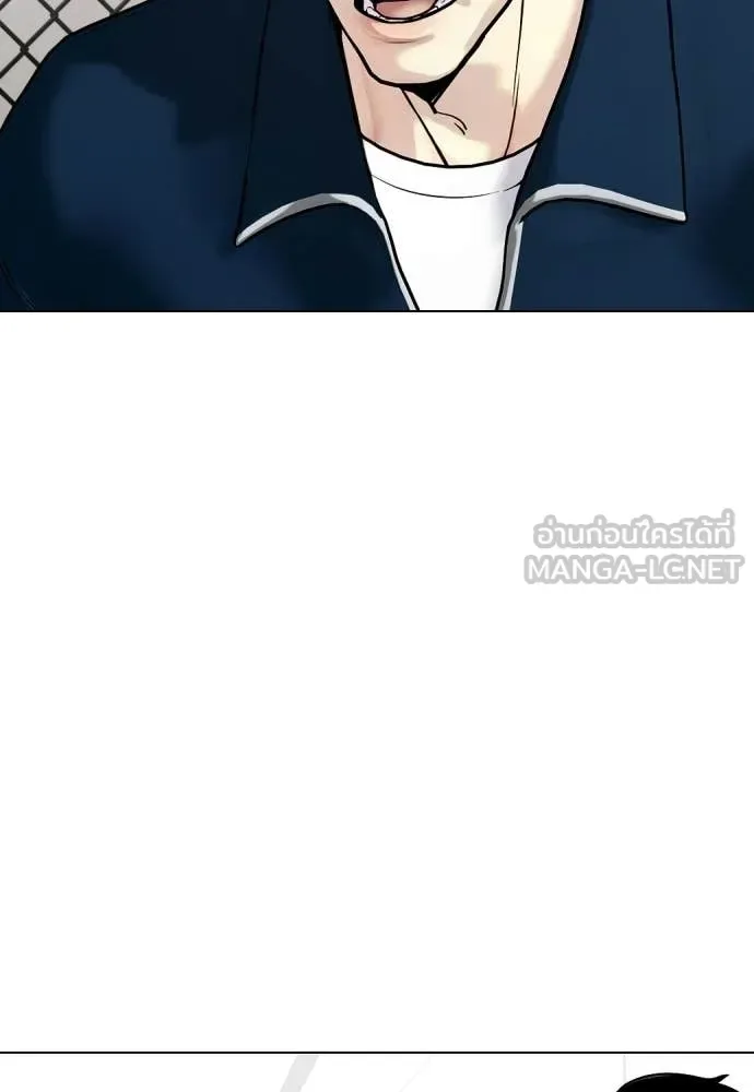 Bullying Is Too Good At Martial Arts หมาหัวเน่าเก๋าเกินไป ตอนที่ 160 หน้า 195