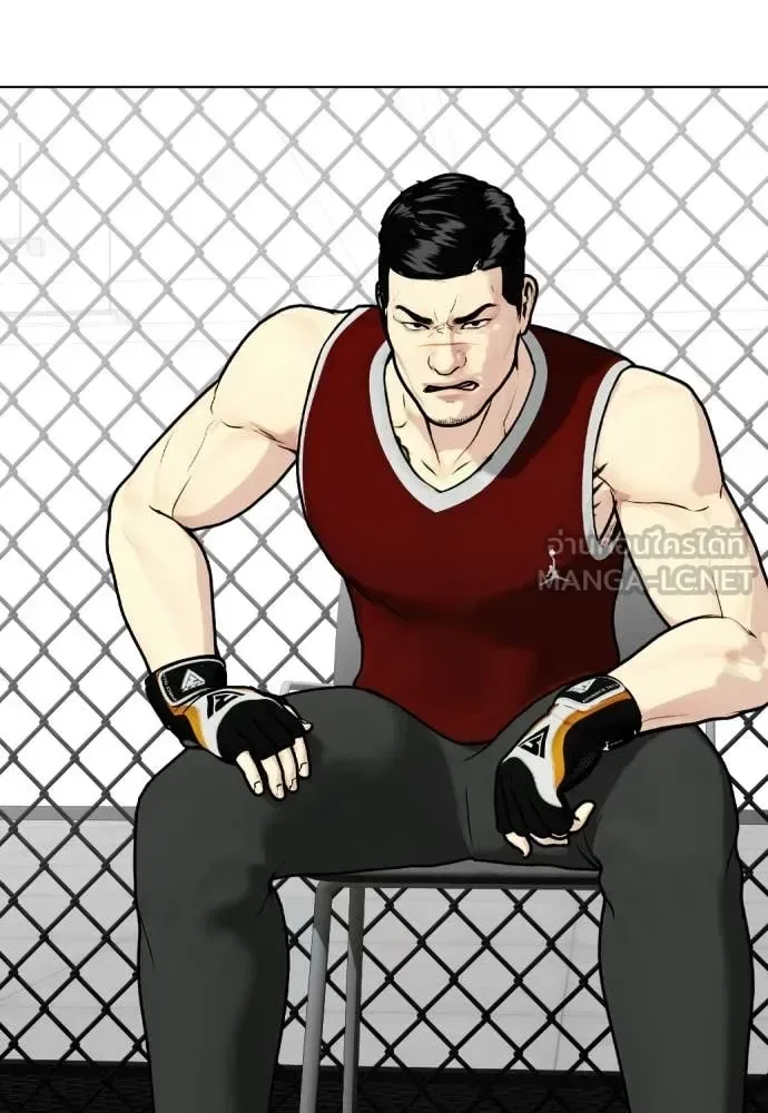 Bullying Is Too Good At Martial Arts หมาหัวเน่าเก๋าเกินไป ตอนที่ 160 หน้า 197