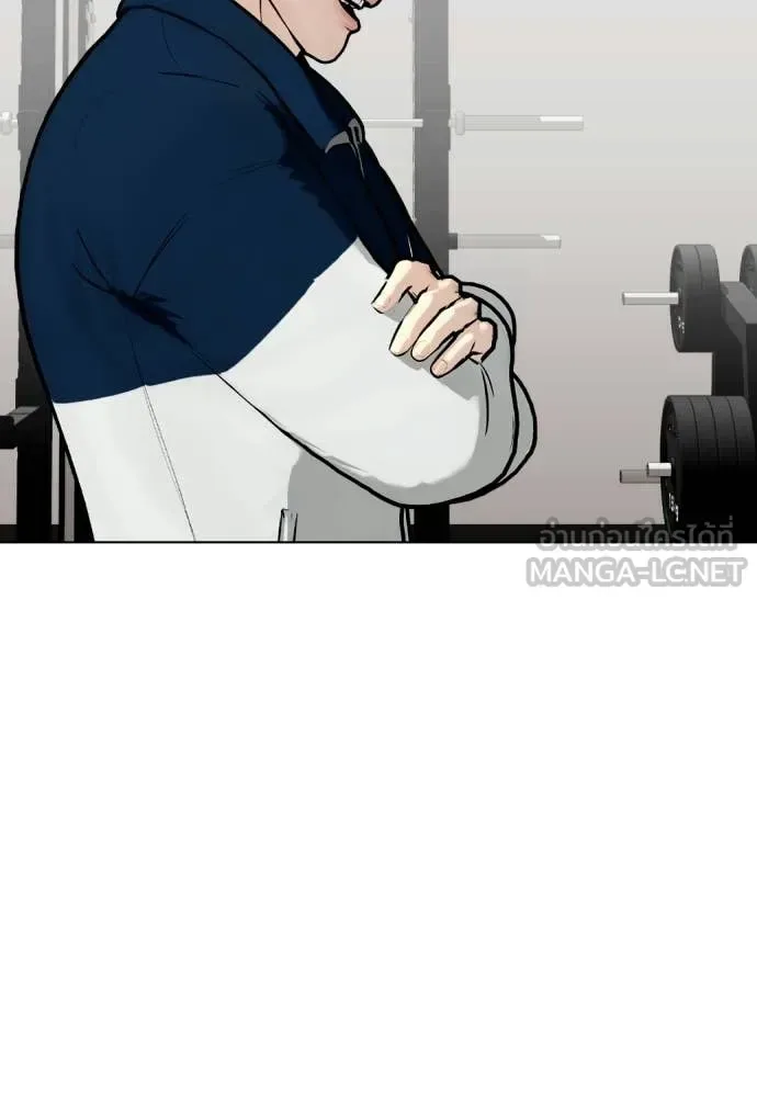 Bullying Is Too Good At Martial Arts หมาหัวเน่าเก๋าเกินไป ตอนที่ 160 หน้า 203