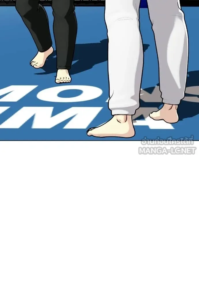Bullying Is Too Good At Martial Arts หมาหัวเน่าเก๋าเกินไป ตอนที่ 160 หน้า 209