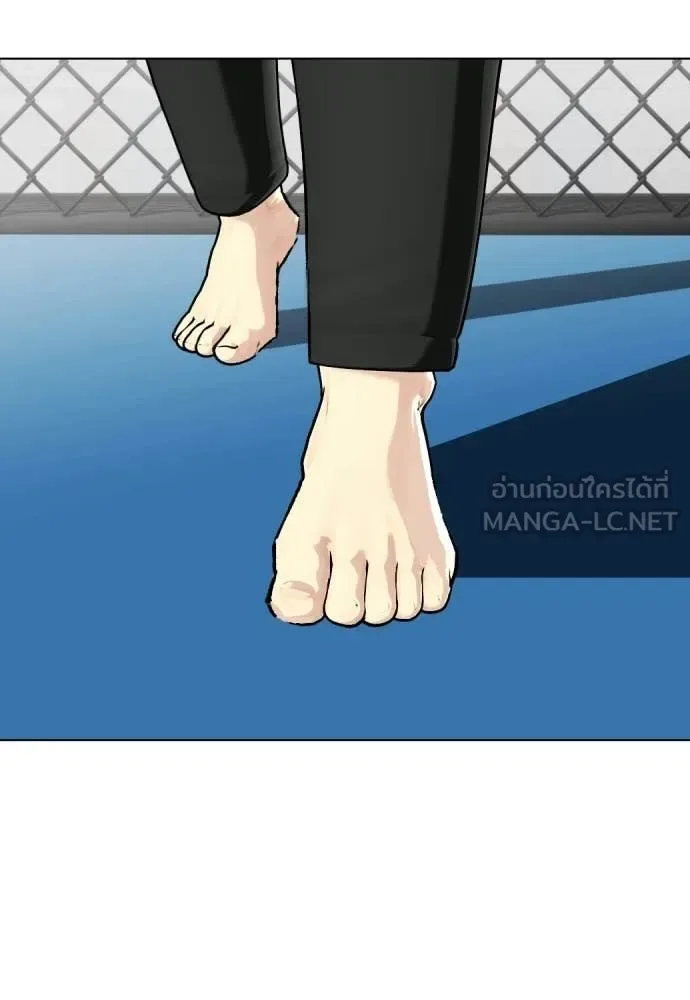 Bullying Is Too Good At Martial Arts หมาหัวเน่าเก๋าเกินไป ตอนที่ 160 หน้า 210