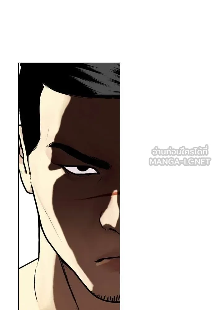 Bullying Is Too Good At Martial Arts หมาหัวเน่าเก๋าเกินไป ตอนที่ 160 หน้า 212