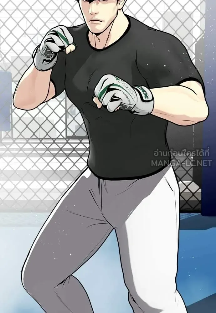 Bullying Is Too Good At Martial Arts หมาหัวเน่าเก๋าเกินไป ตอนที่ 160 หน้า 215