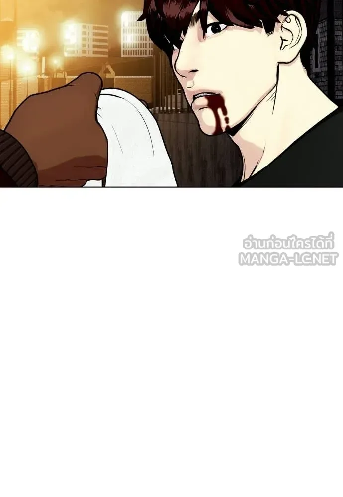 Bullying Is Too Good At Martial Arts หมาหัวเน่าเก๋าเกินไป ตอนที่ 160 หน้า 24