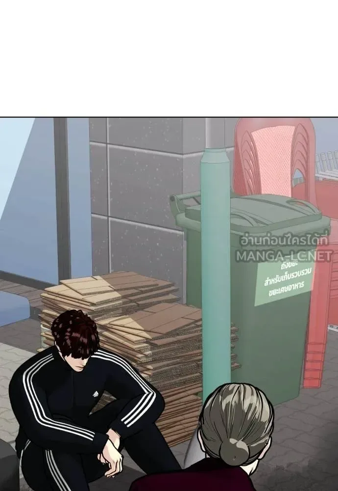 Bullying Is Too Good At Martial Arts หมาหัวเน่าเก๋าเกินไป ตอนที่ 160 หน้า 76