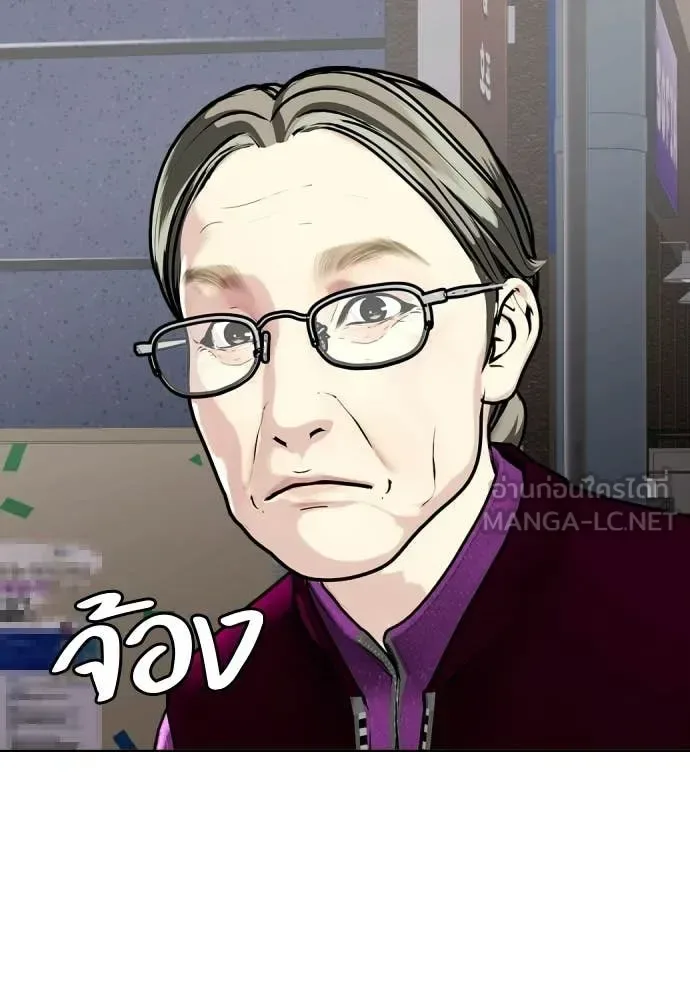Bullying Is Too Good At Martial Arts หมาหัวเน่าเก๋าเกินไป ตอนที่ 160 หน้า 78