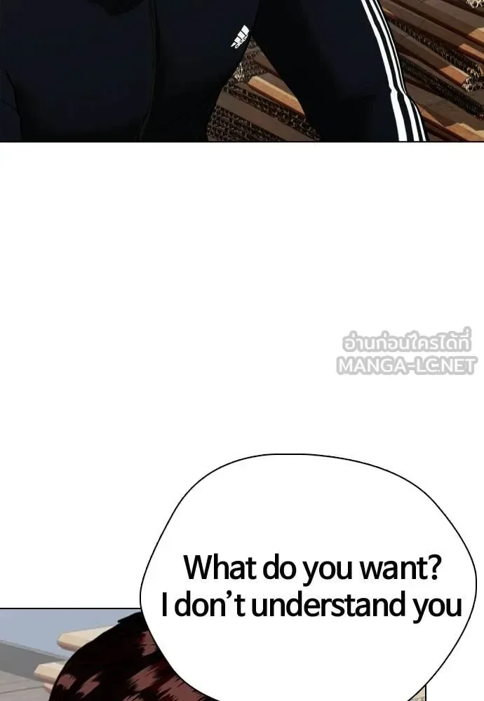Bullying Is Too Good At Martial Arts หมาหัวเน่าเก๋าเกินไป ตอนที่ 160 หน้า 80
