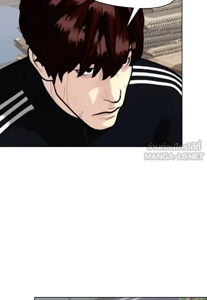 Bullying Is Too Good At Martial Arts หมาหัวเน่าเก๋าเกินไป ตอนที่ 160 หน้า 81