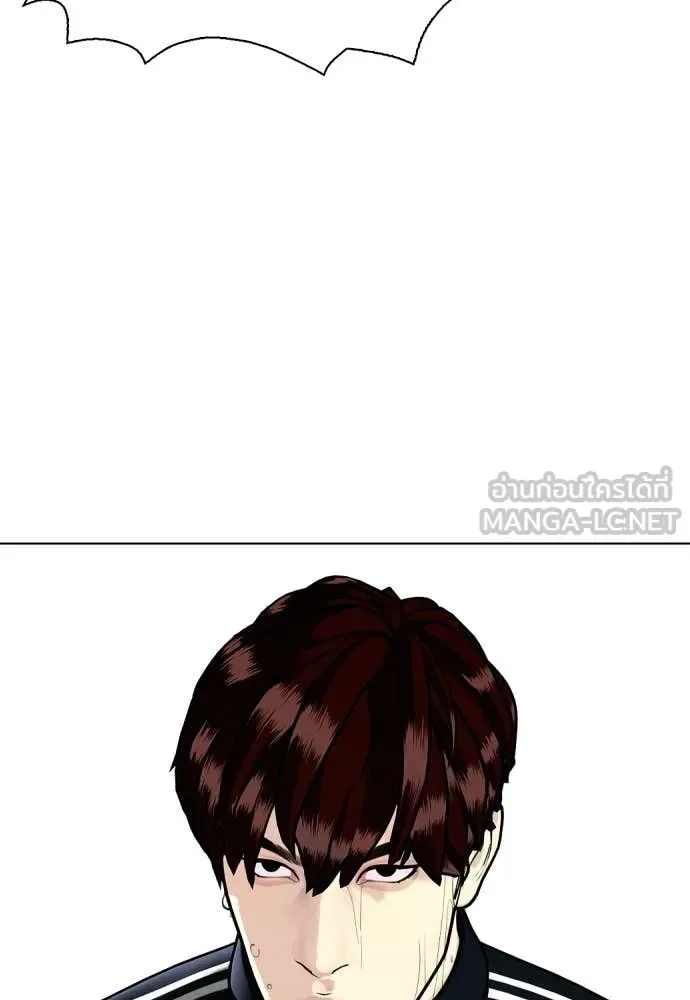 Bullying Is Too Good At Martial Arts หมาหัวเน่าเก๋าเกินไป ตอนที่ 160 หน้า 89
