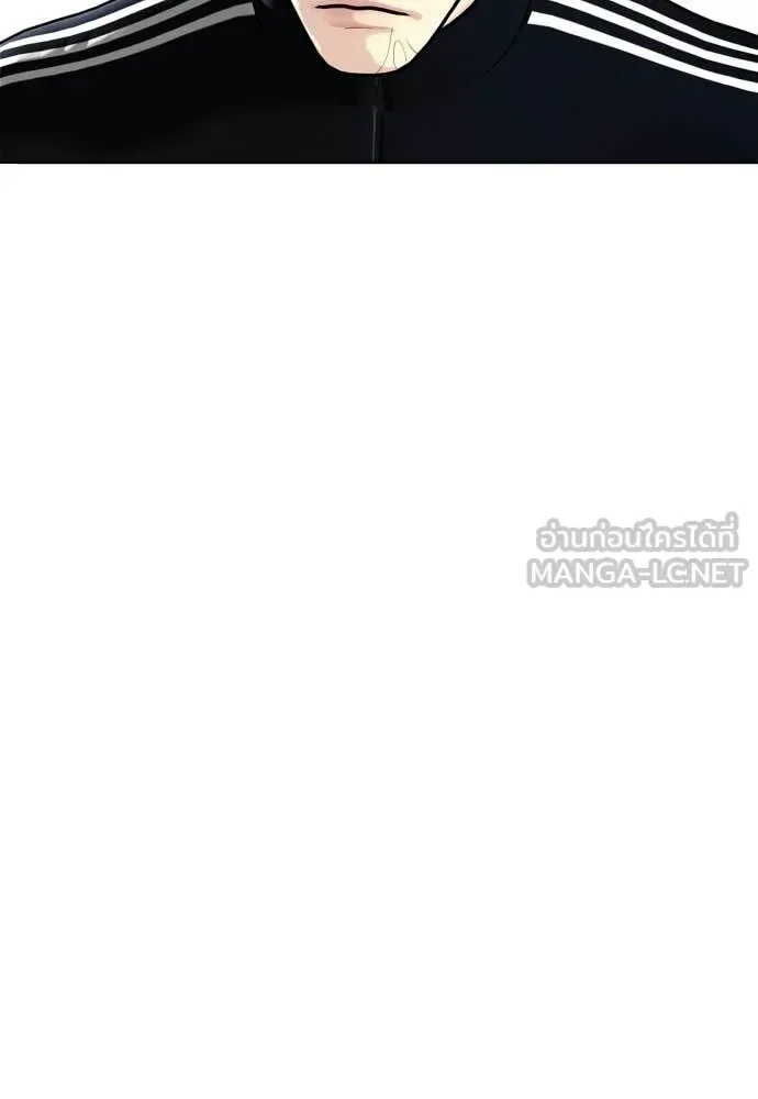 Bullying Is Too Good At Martial Arts หมาหัวเน่าเก๋าเกินไป ตอนที่ 160 หน้า 90