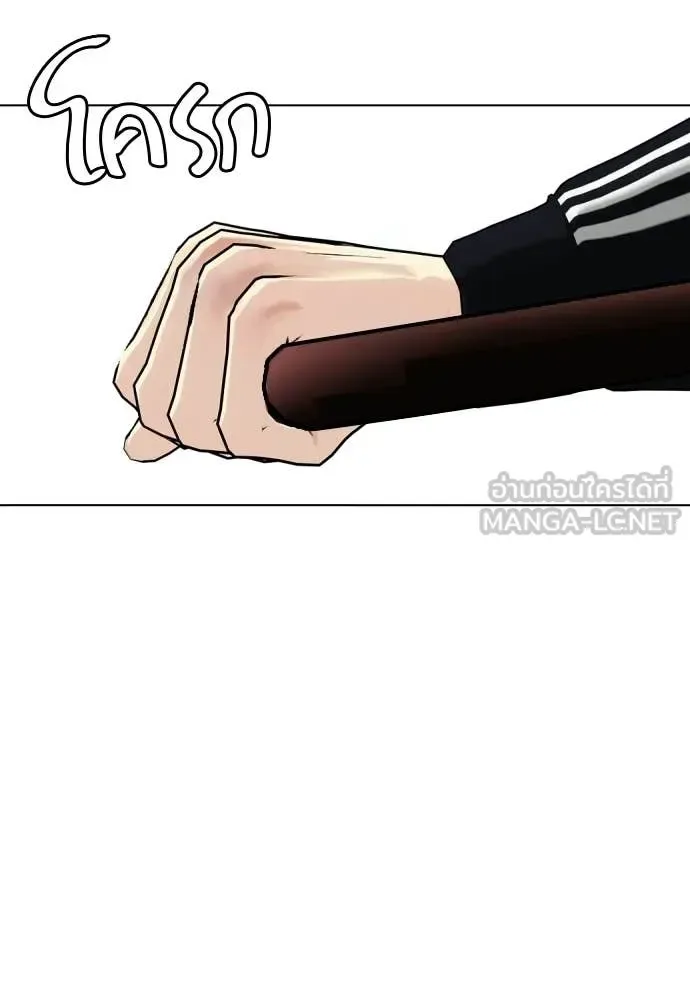 Bullying Is Too Good At Martial Arts หมาหัวเน่าเก๋าเกินไป ตอนที่ 160 หน้า 93